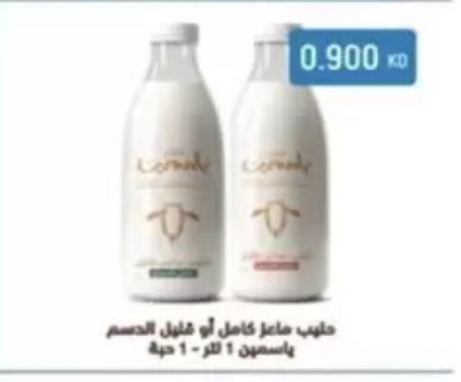 available at جمعية العارضية التعاونية in الكويت - مدينة الكويت