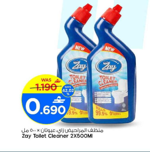 available at MARK & SAVE in Oman - Sohar