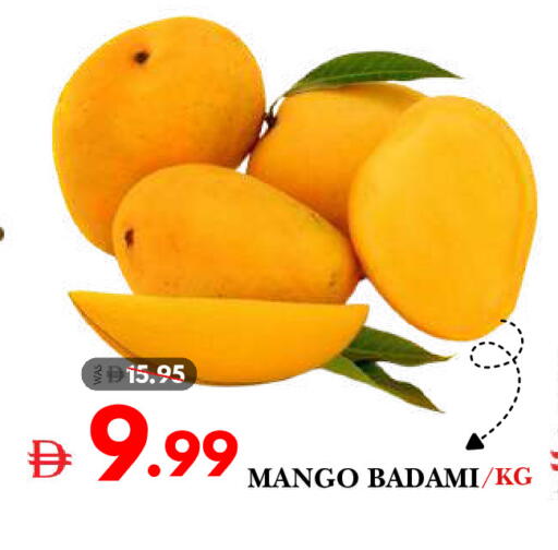 Mango available at DESERT FRESH MARKET  in UAE - Abu Dhabi