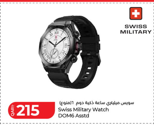 available at LuLu Hypermarket in Qatar - Al-Shahaniya