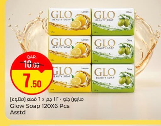 Lemon available at باريس هايبرماركت in قطر - الريان