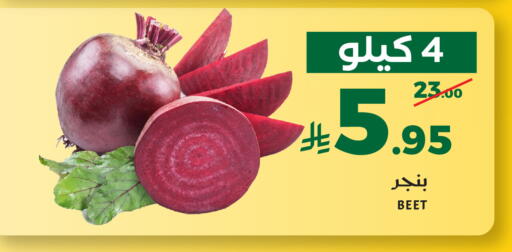 available at ميرا مارت مول in مملكة العربية السعودية, السعودية, سعودية - جدة