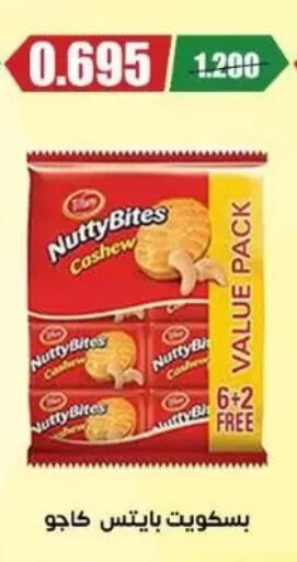 available at Abdullah Al-Mubarak Co-op. Society in Kuwait - Kuwait City