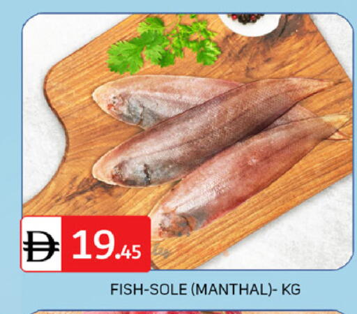 available at TALAL MARKET in UAE - Dubai