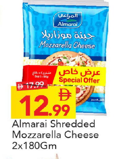 available at Mark & Save in UAE - Abu Dhabi
