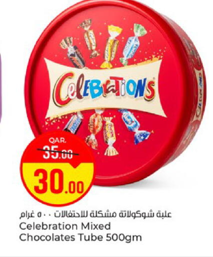 available at باريس هايبرماركت in قطر - الريان