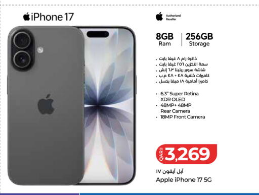 Apple available at LuLu Hypermarket in Qatar - Al Khor