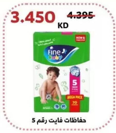 available at Abdullah Al-Mubarak Co-op. Society in Kuwait - Kuwait City