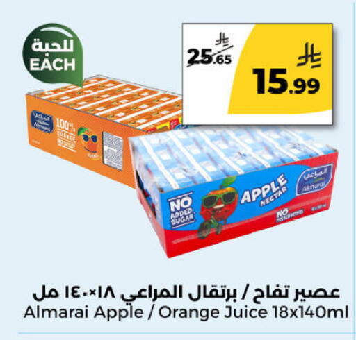 Sugar Apple Apple Orange available at  دانة طازج يوميا in مملكة العربية السعودية, السعودية, سعودية - الرياض