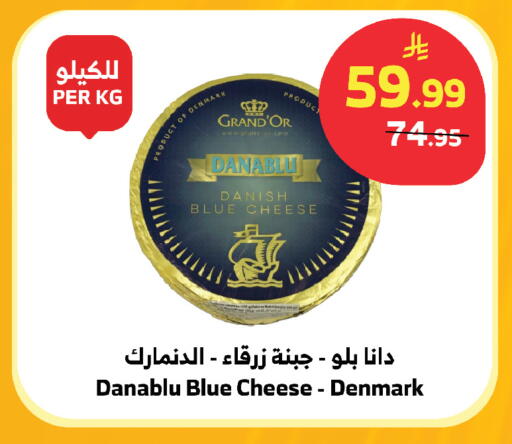 available at الراية in مملكة العربية السعودية, السعودية, سعودية - مكة المكرمة