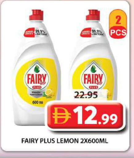 Lemon available at جراند هايبر ماركت in الإمارات العربية المتحدة , الامارات - الشارقة / عجمان