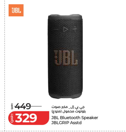 available at لولو هايبرماركت in قطر - الشحانية