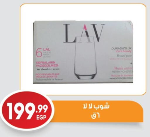 available at El mhallawy Sons in Egypt - Cairo