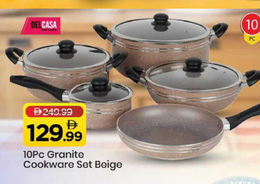 available at مارك & سيف in الإمارات العربية المتحدة , الامارات - دبي