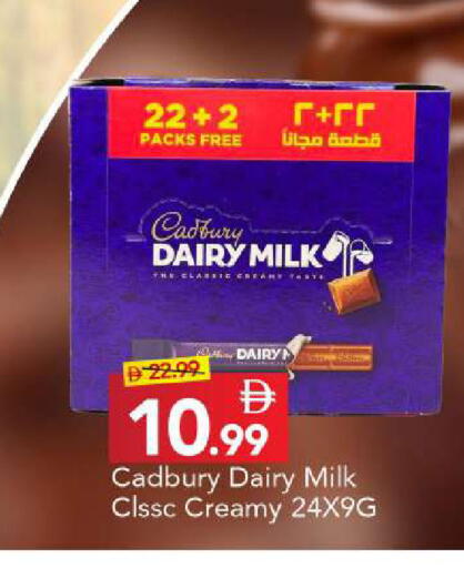 available at مارك & سيف in الإمارات العربية المتحدة , الامارات - دبي