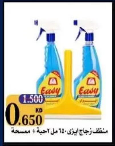 available at Mangaf Cooperative Society in Kuwait