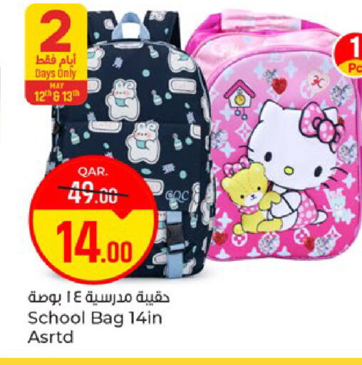 available at Paris Hypermarket in Qatar - Al-Shahaniya