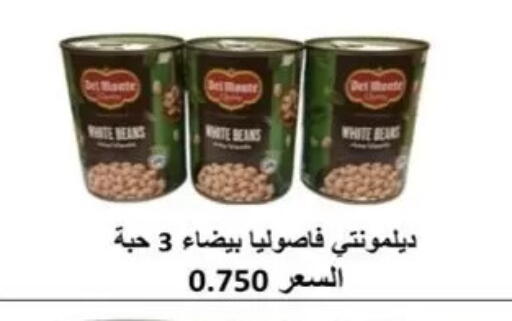 available at  Al Ardhiya coop  in Kuwait - Kuwait City