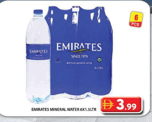 available at Grand Hyper Market in UAE - Dubai