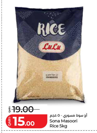 available at LuLu Hypermarket in Qatar - Al Wakra