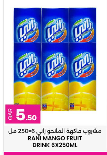 Mango available at أنصار جاليري in قطر - الريان