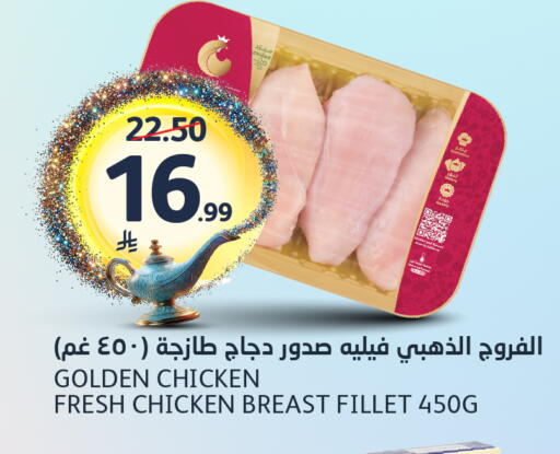 available at مركز الجزيرة للتسوق in مملكة العربية السعودية, السعودية, سعودية - الرياض