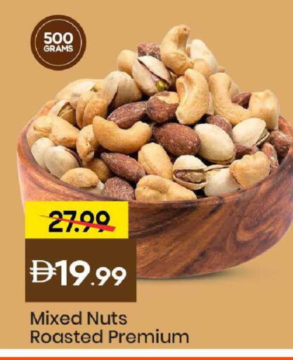 available at Mark & Save in UAE - Abu Dhabi