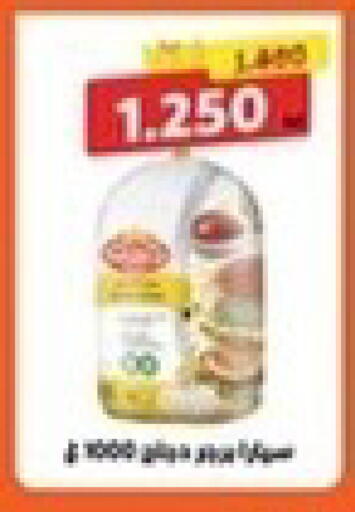 available at جمعية جابر الأحمد التعاونية in الكويت - مدينة الكويت