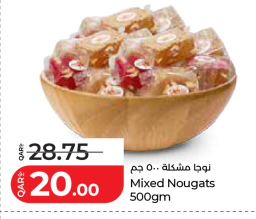 available at لولو هايبرماركت in قطر - الريان