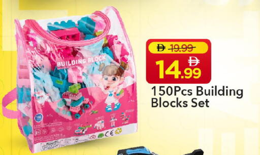 available at Mark & Save in UAE - Abu Dhabi