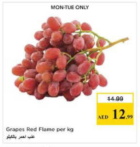 Grapes available at نستو هايبرماركت in الإمارات العربية المتحدة , الامارات - أبو ظبي