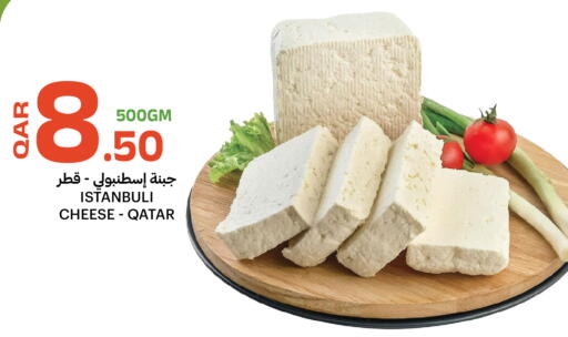 available at Al Baladi Al Yawm in Qatar - Al Khor