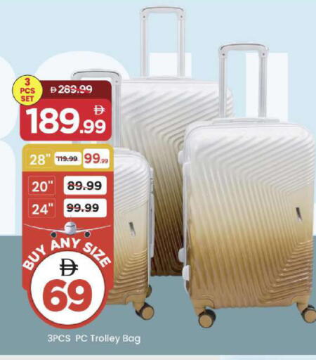 available at مارك & سيف in الإمارات العربية المتحدة , الامارات - دبي
