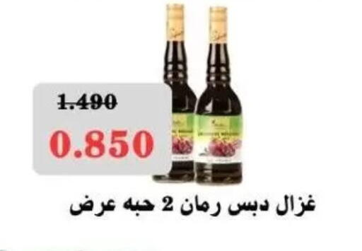 available at Abdullah Al-Mubarak Co-op. Society in Kuwait - Kuwait City