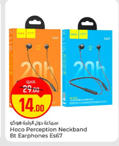 available at باريس هايبرماركت in قطر - الريان