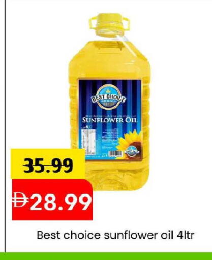 available at مارك & سيف in الإمارات العربية المتحدة , الامارات - دبي