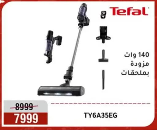 available at المرشدي in Egypt - القاهرة