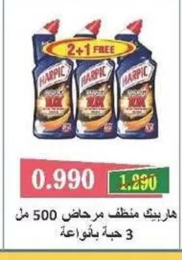 available at Mangaf Cooperative Society in Kuwait