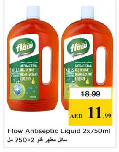 available at Nesto Hypermarket in UAE - Abu Dhabi