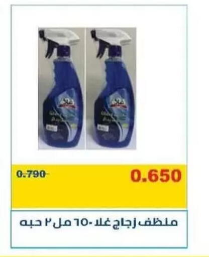 available at Mangaf Cooperative Society in Kuwait