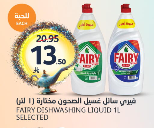 available at مركز الجزيرة للتسوق in مملكة العربية السعودية, السعودية, سعودية - الرياض