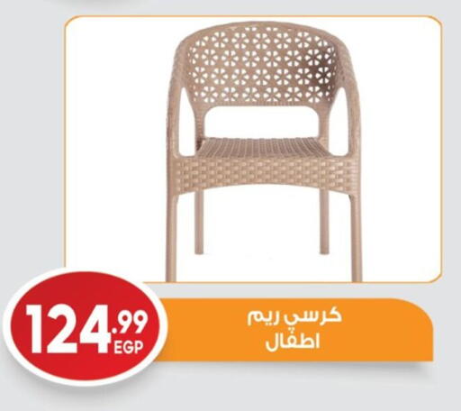 available at El mhallawy Sons in Egypt - Cairo