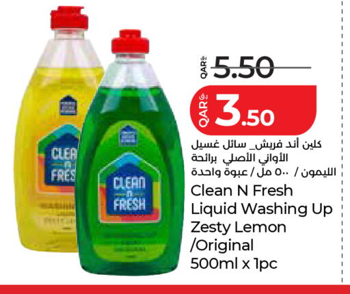 Lemon available at لولو هايبرماركت in قطر - الضعاين
