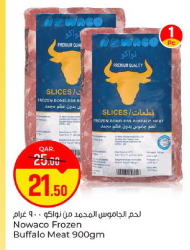 available at باريس هايبرماركت in قطر - الوكرة