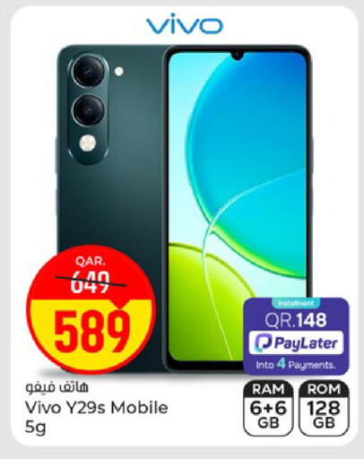 available at باريس هايبرماركت in قطر - الريان