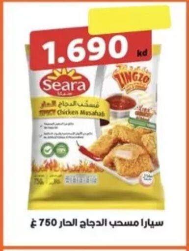 available at  Al Ardhiya coop  in Kuwait - Kuwait City