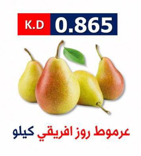 available at Sabah Al-Nasser Cooperative Society in Kuwait - Kuwait City