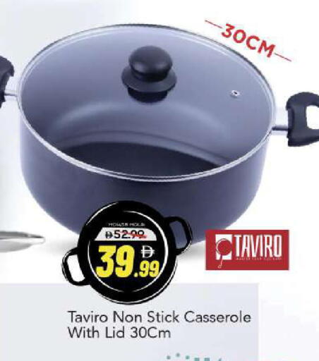 available at مارك & سيف in الإمارات العربية المتحدة , الامارات - دبي