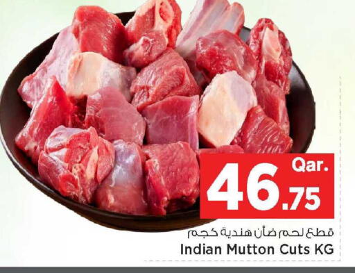 available at مارك & سيف in قطر - الشحانية