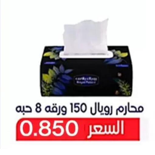 available at  Al Ardhiya coop  in Kuwait - Kuwait City